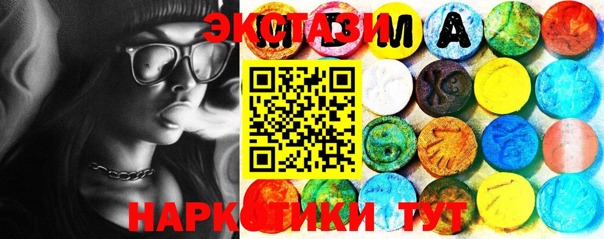 Экстази louis Vuitton Карачаевск