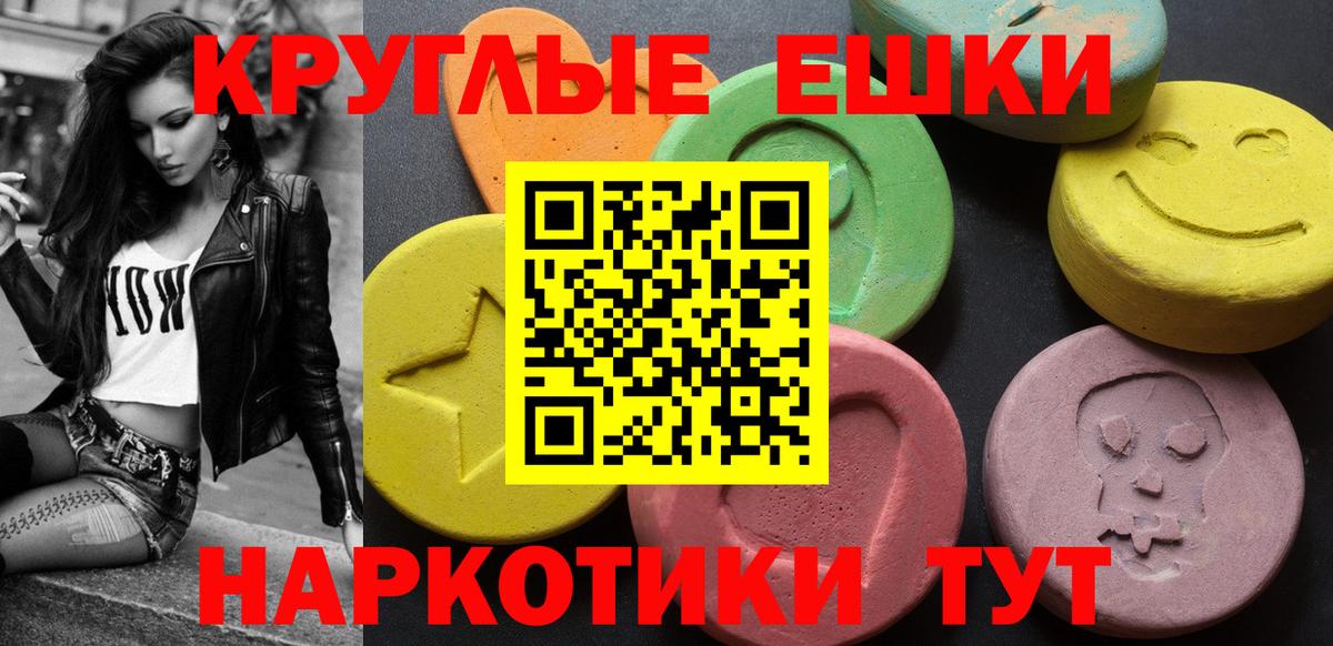 Метамфетамин Карачаевск