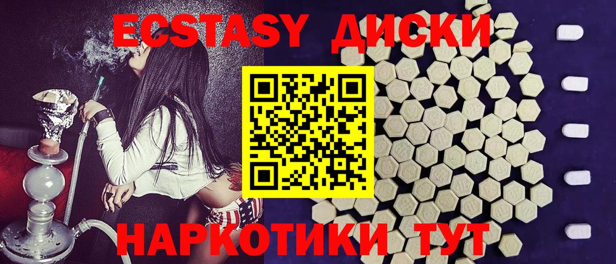 Купить наркоту  ГАШ  COCAIN  Карачаевск  Вход с VPN  Марихуана  ЭКСТАЗИ  МЕФ   АМФ  