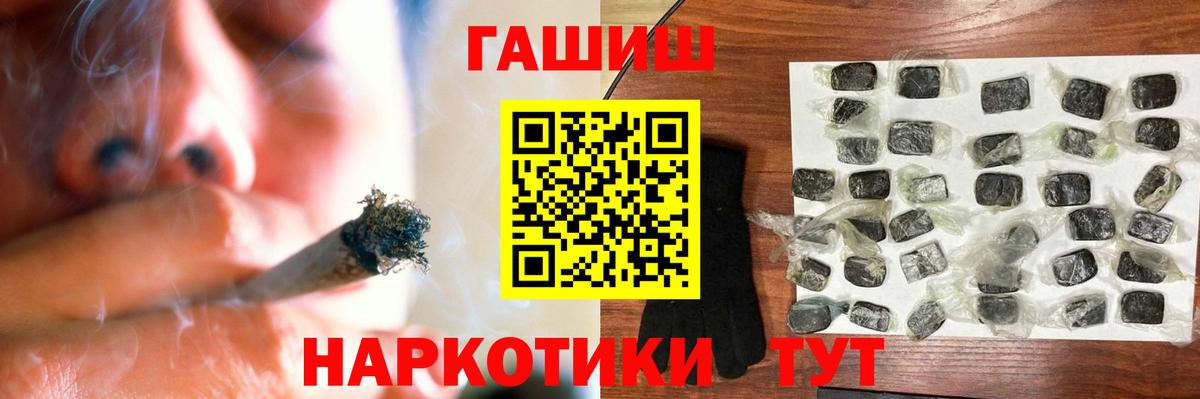 ГАШ Ice-O-Lator Карачаевск