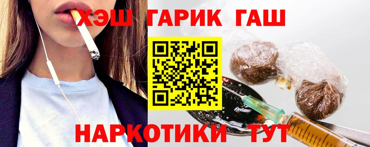 ГАШИШ хэш  Вход с VPN  Карачаевск  ГАШИШ убойный 