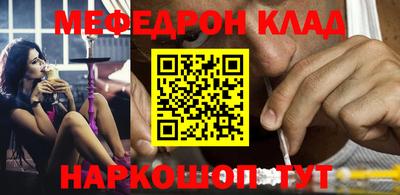 кокаин Кулебаки