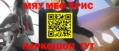 кокаин Кулебаки