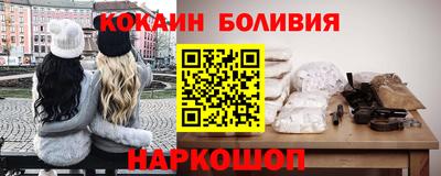 кокаин Кулебаки