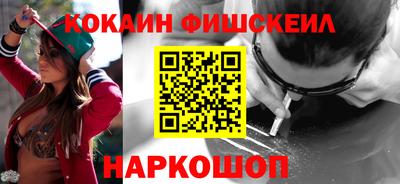 кокаин Кулебаки