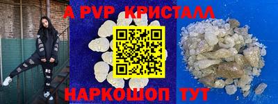 скорость mdpv Кумертау