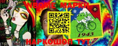 кокаин Кулебаки