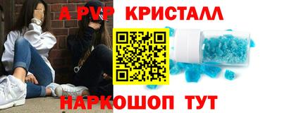 кокаин Кулебаки