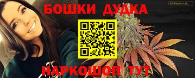 кокаин Кулебаки