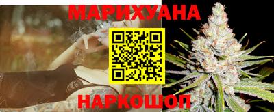 дистиллят марихуана Кунгур