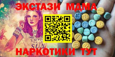 скорость mdpv Кумертау