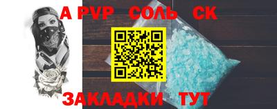 скорость mdpv Кумертау