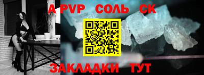 кокаин Кулебаки