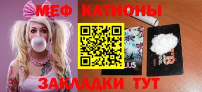 кокаин Кулебаки