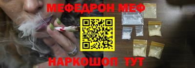 скорость mdpv Кумертау