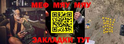 кокаин Кулебаки