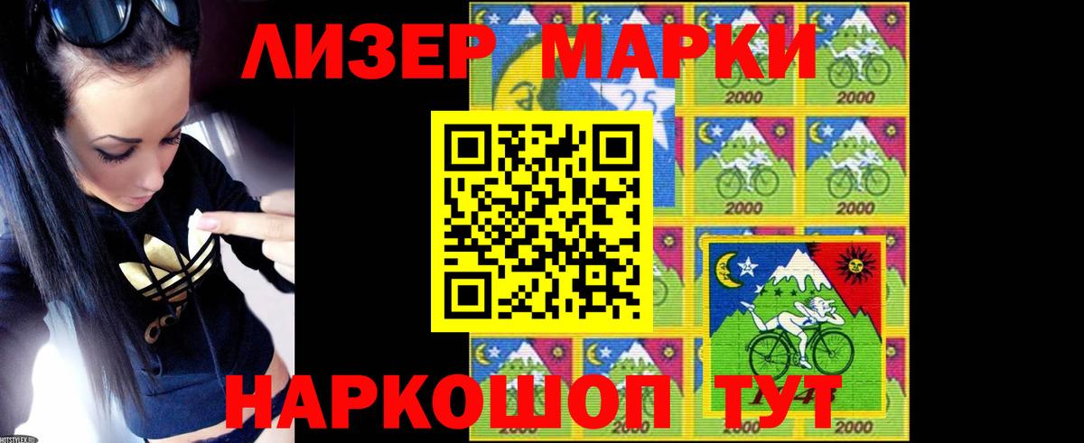 Лсд 25 экстази ecstasy Карачаевск