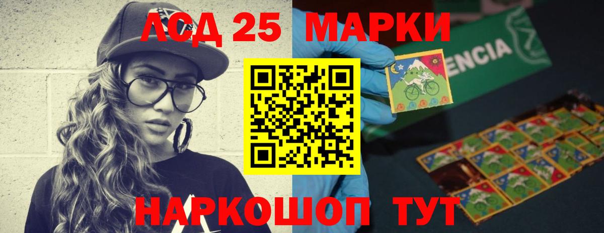 LSD-25 экстази кислота  Лсд 25 экстази кислота  LSD-25 экстази  Вход с VPN  Карачаевск 