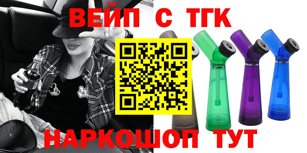 Карачаевск  ТГК концентрат  Вход с VPN 
