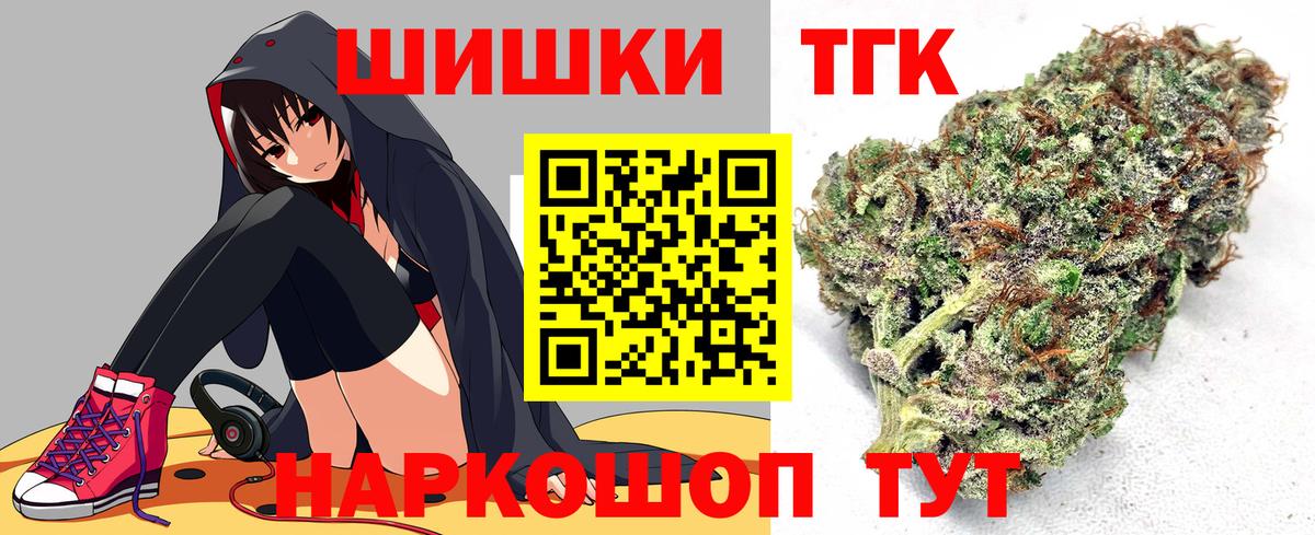 Канабис тримм  Шишки марихуана Bruce Banner  Вход с VPN  Бошки марихуана MAZAR  Конопля SATIVA & INDICA  Карачаевск 